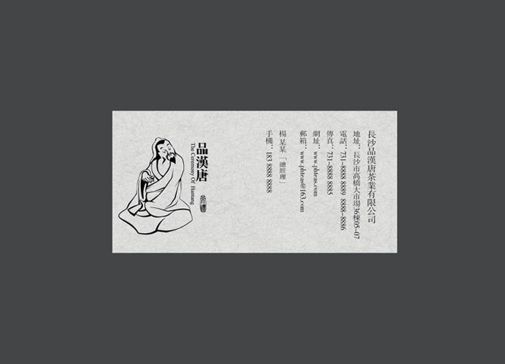 麻辣诱惑：庆阳火锅底料包装设计的视觉盛宴